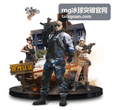 mg冰球突破官网赛事知识：换人与门将替换的规则说明